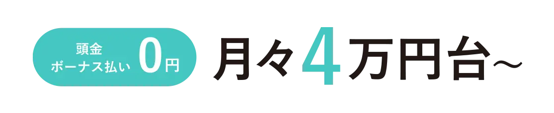 魅力大解剖おすすめポイント7選