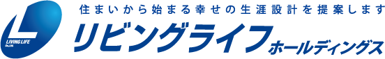 リビングライフホールディングス