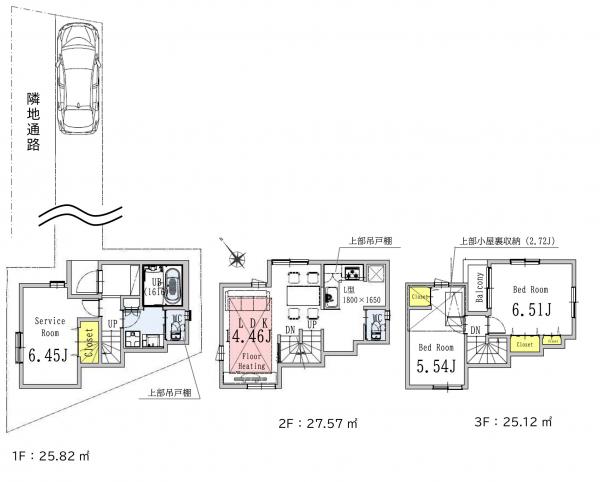 川崎市中原区上小田中