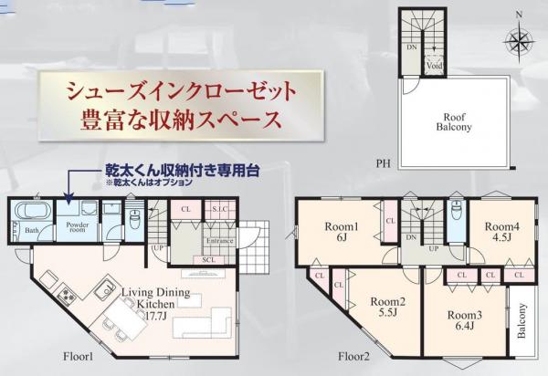 横浜市鶴見区下末吉